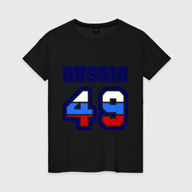 Женская футболка хлопок с принтом Russia - 49 (Магаданская область) в Екатеринбурге, 100% хлопок | прямой крой, круглый вырез горловины, длина до линии бедер, слегка спущенное плечо | Тематика изображения на принте: 