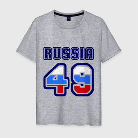 Мужская футболка хлопок с принтом Russia - 49 (Магаданская область) в Екатеринбурге, 100% хлопок | прямой крой, круглый вырез горловины, длина до линии бедер, слегка спущенное плечо. | 
