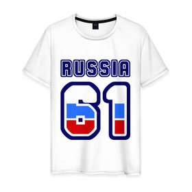 Мужская футболка хлопок с принтом Russia - 61 (Ростовская область) в Екатеринбурге, 100% хлопок | прямой крой, круглый вырез горловины, длина до линии бедер, слегка спущенное плечо. | 