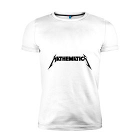 Мужская футболка премиум с принтом Mathematica (Математика) в Екатеринбурге, 92% хлопок, 8% лайкра | приталенный силуэт, круглый вырез ворота, длина до линии бедра, короткий рукав | металлика