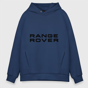 Мужское худи Oversize хлопок с принтом Range Rover в Екатеринбурге, френч-терри — 70% хлопок, 30% полиэстер. Мягкий теплый начес внутри —100% хлопок | боковые карманы, эластичные манжеты и нижняя кромка, капюшон на магнитной кнопке | range rover