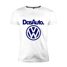 Мужская футболка премиум с принтом Volkswagen Das Auto в Екатеринбурге, 92% хлопок, 8% лайкра | приталенный силуэт, круглый вырез ворота, длина до линии бедра, короткий рукав | das auto | volkswagen | фольксваген