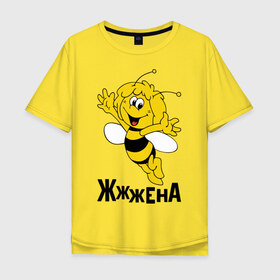 Мужская футболка хлопок Oversize с принтом Жена в Екатеринбурге, 100% хлопок | свободный крой, круглый ворот, “спинка” длиннее передней части | Тематика изображения на принте: жена | любовь | майя | пчелка | семья