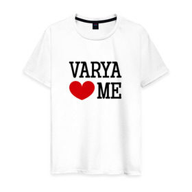 Мужская футболка хлопок с принтом Варя любит меня в Екатеринбурге, 100% хлопок | прямой крой, круглый вырез горловины, длина до линии бедер, слегка спущенное плечо. | 