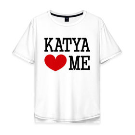 Мужская футболка хлопок Oversize с принтом Катя любит меня в Екатеринбурге, 100% хлопок | свободный крой, круглый ворот, “спинка” длиннее передней части | 