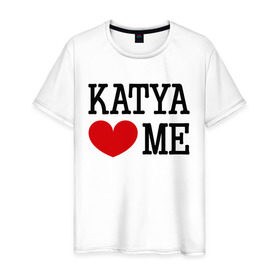 Мужская футболка хлопок с принтом Катя любит меня в Екатеринбурге, 100% хлопок | прямой крой, круглый вырез горловины, длина до линии бедер, слегка спущенное плечо. | 