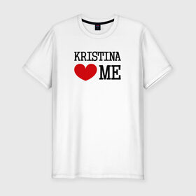 Мужская футболка премиум с принтом Кристина любит меня в Екатеринбурге, 92% хлопок, 8% лайкра | приталенный силуэт, круглый вырез ворота, длина до линии бедра, короткий рукав | kristina loves me