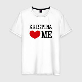 Мужская футболка хлопок с принтом Кристина любит меня в Екатеринбурге, 100% хлопок | прямой крой, круглый вырез горловины, длина до линии бедер, слегка спущенное плечо. | kristina loves me