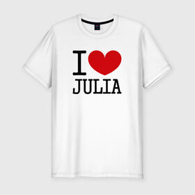 Мужская футболка премиум с принтом Я люблю Юлию. в Екатеринбурге, 92% хлопок, 8% лайкра | приталенный силуэт, круглый вырез ворота, длина до линии бедра, короткий рукав | Тематика изображения на принте: 
