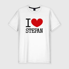 Мужская футболка премиум с принтом Я люблю Степана. в Екатеринбурге, 92% хлопок, 8% лайкра | приталенный силуэт, круглый вырез ворота, длина до линии бедра, короткий рукав | 