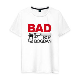 Мужская футболка хлопок с принтом Богдан, плохой, парень в Екатеринбурге, 100% хлопок | прямой крой, круглый вырез горловины, длина до линии бедер, слегка спущенное плечо. | 
