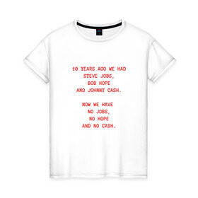 Женская футболка хлопок с принтом no hope, no cash, no job в Екатеринбурге, 100% хлопок | прямой крой, круглый вырез горловины, длина до линии бедер, слегка спущенное плечо | 