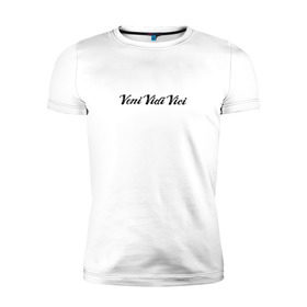 Мужская футболка премиум с принтом Veni Vidi Vici в Екатеринбурге, 92% хлопок, 8% лайкра | приталенный силуэт, круглый вырез ворота, длина до линии бедра, короткий рукав | Тематика изображения на принте: zyzz | азиз | зиз