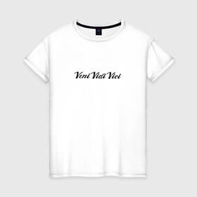 Женская футболка хлопок с принтом Veni Vidi Vici в Екатеринбурге, 100% хлопок | прямой крой, круглый вырез горловины, длина до линии бедер, слегка спущенное плечо | Тематика изображения на принте: zyzz | азиз | зиз
