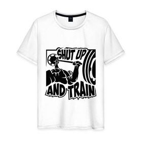 Мужская футболка хлопок с принтом Shut up and train (заткнись и тренируйся) в Екатеринбурге, 100% хлопок | прямой крой, круглый вырез горловины, длина до линии бедер, слегка спущенное плечо. | train | здоровый образ жизни | спорт | тренировка | тренируйся