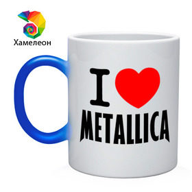 Кружка хамелеон с принтом I love Metallica в Екатеринбурге, керамика | меняет цвет при нагревании, емкость 330 мл | металлика