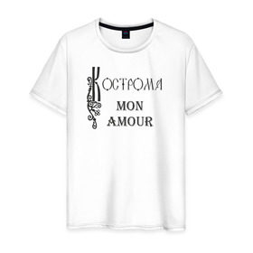 Мужская футболка хлопок с принтом Кострома в Екатеринбурге, 100% хлопок | прямой крой, круглый вырез горловины, длина до линии бедер, слегка спущенное плечо. | кострома