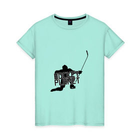 Женская футболка хлопок с принтом Hockey Planet в Екатеринбурге, 100% хлопок | прямой крой, круглый вырез горловины, длина до линии бедер, слегка спущенное плечо | hockey | hockey planet