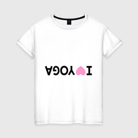 Женская футболка хлопок с принтом i love yoga в Екатеринбурге, 100% хлопок | прямой крой, круглый вырез горловины, длина до линии бедер, слегка спущенное плечо | 