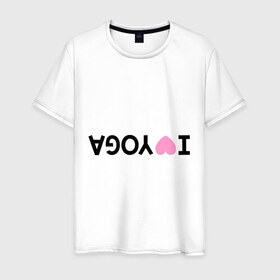 Мужская футболка хлопок с принтом i love yoga в Екатеринбурге, 100% хлопок | прямой крой, круглый вырез горловины, длина до линии бедер, слегка спущенное плечо. | 