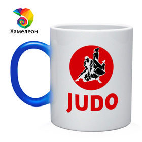 Кружка хамелеон с принтом Judo в Екатеринбурге, керамика | меняет цвет при нагревании, емкость 330 мл | дзюдо