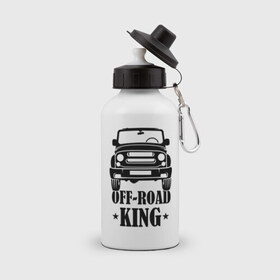 Бутылка спортивная с принтом Off-road king (король бездорожья) в Екатеринбурге, металл | емкость — 500 мл, в комплекте две пластиковые крышки и карабин для крепления | бездорожье | дорог | король