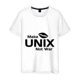 Мужская футболка хлопок с принтом Make unix, not war в Екатеринбурге, 100% хлопок | прямой крой, круглый вырез горловины, длина до линии бедер, слегка спущенное плечо. | Тематика изображения на принте: make | unix | юникс