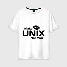 Женская футболка хлопок Oversize с принтом Make unix not war в Екатеринбурге, 100% хлопок | свободный крой, круглый ворот, спущенный рукав, длина до линии бедер
 | Тематика изображения на принте: make | unix | юникс