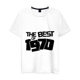 Мужская футболка хлопок с принтом The best of 1970 в Екатеринбурге, 100% хлопок | прямой крой, круглый вырез горловины, длина до линии бедер, слегка спущенное плечо. | 1970 | the best