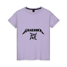 Женская футболка хлопок с принтом Metallica (Железяка) в Екатеринбурге, 100% хлопок | прямой крой, круглый вырез горловины, длина до линии бедер, слегка спущенное плечо | metallica | железяка | металлика