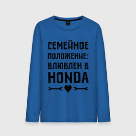 Мужской лонгслив хлопок с принтом Влюблен в Хонда в Екатеринбурге, 100% хлопок |  | honda 
 семейное положение | авто | автомобилистам | влюблен | водителям | машины | мужчинам | хонда