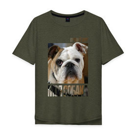 Мужская футболка хлопок Oversize с принтом Английский бульдог в Екатеринбурге, 100% хлопок | свободный крой, круглый ворот, “спинка” длиннее передней части | Тематика изображения на принте: drug | английский бульдог | порода | собака
