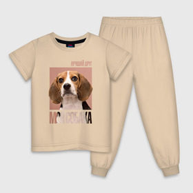 Детская пижама хлопок с принтом Бигль в Екатеринбурге, 100% хлопок |  брюки и футболка прямого кроя, без карманов, на брюках мягкая резинка на поясе и по низу штанин
 | drug | бигль | порода | собака