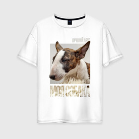 Женская футболка хлопок Oversize с принтом Бультерьер в Екатеринбурге, 100% хлопок | свободный крой, круглый ворот, спущенный рукав, длина до линии бедер
 | drug | порода | собака