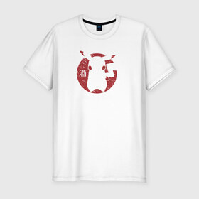 Мужская футболка премиум с принтом Pika Sake в Екатеринбурге, 92% хлопок, 8% лайкра | приталенный силуэт, круглый вырез ворота, длина до линии бедра, короткий рукав | japan | pokemon | пикачу | япония