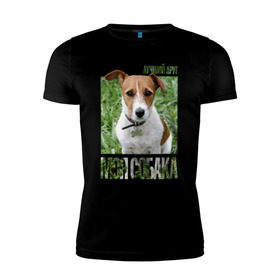 Мужская футболка премиум с принтом Джек-рассел-терьер в Екатеринбурге, 92% хлопок, 8% лайкра | приталенный силуэт, круглый вырез ворота, длина до линии бедра, короткий рукав | Тематика изображения на принте: drug | джек рассел терьер | порода | собака