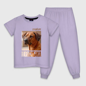 Детская пижама хлопок с принтом Родезийский риджбек в Екатеринбурге, 100% хлопок |  брюки и футболка прямого кроя, без карманов, на брюках мягкая резинка на поясе и по низу штанин
 | drug | порода | родезийский риджбек | собака