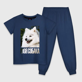 Детская пижама хлопок с принтом Японский шпиц в Екатеринбурге, 100% хлопок |  брюки и футболка прямого кроя, без карманов, на брюках мягкая резинка на поясе и по низу штанин
 | drug | порода | собака | японский шпиц