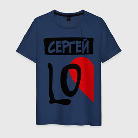 Мужская футболка хлопок с принтом Сергей Love в Екатеринбурге, 100% хлопок | прямой крой, круглый вырез горловины, длина до линии бедер, слегка спущенное плечо. | love | любовь | пара | половинка | сердце | чувства