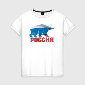 Женская футболка хлопок с принтом Россия - это сила в Екатеринбурге, 100% хлопок | прямой крой, круглый вырез горловины, длина до линии бедер, слегка спущенное плечо | медведь | родина | российа | рф | сила | триколор