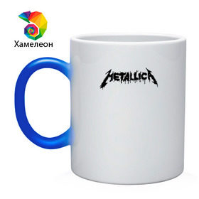 Кружка хамелеон с принтом Metallica painted logo в Екатеринбурге, керамика | меняет цвет при нагревании, емкость 330 мл | металлика