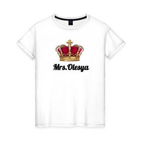 Женская футболка хлопок с принтом Миссис Олеся в Екатеринбурге, 100% хлопок | прямой крой, круглый вырез горловины, длина до линии бедер, слегка спущенное плечо | миссис | миссис олеся с шикарной коронойкорона | олеся