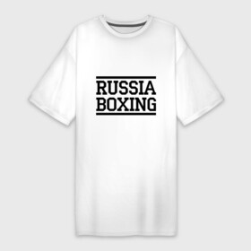 Платье-футболка хлопок с принтом Russia boxing в Екатеринбурге,  |  | boxing | russia boxing | бокс | россия | спорт