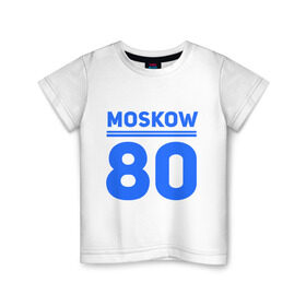 Детская футболка хлопок с принтом Moskow 80 в Екатеринбурге, 100% хлопок | круглый вырез горловины, полуприлегающий силуэт, длина до линии бедер | moskow | москва 80 | олимпиада | россия