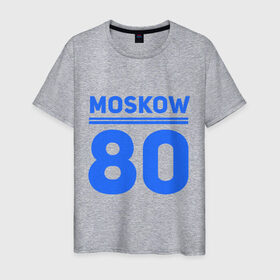 Мужская футболка хлопок с принтом Moskow 80 в Екатеринбурге, 100% хлопок | прямой крой, круглый вырез горловины, длина до линии бедер, слегка спущенное плечо. | moskow | москва 80 | олимпиада | россия