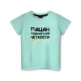 Детская футболка хлопок с принтом Пацан повышенной четкости в Екатеринбурге, 100% хлопок | круглый вырез горловины, полуприлегающий силуэт, длина до линии бедер | братан | патцан | патцанские