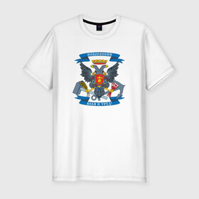 Мужская футболка премиум с принтом Новороссия в Екатеринбурге, 92% хлопок, 8% лайкра | приталенный силуэт, круглый вырез ворота, длина до линии бедра, короткий рукав | @