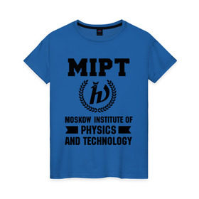 Женская футболка хлопок с принтом МФТИ в Екатеринбурге, 100% хлопок | прямой крой, круглый вырез горловины, длина до линии бедер, слегка спущенное плечо | институт | мфти | студентам | университет | физика и технологии