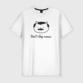 Мужская футболка премиум с принтом Don`t stop meow! в Екатеринбурге, 92% хлопок, 8% лайкра | приталенный силуэт, круглый вырез ворота, длина до линии бедра, короткий рукав | Тематика изображения на принте: cats | коты | кошки