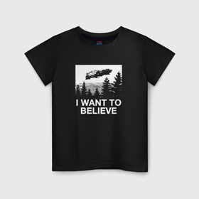 Детская футболка хлопок с принтом Хочу верить в Екатеринбурге, 100% хлопок | круглый вырез горловины, полуприлегающий силуэт, длина до линии бедер | delorean